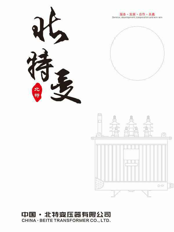 贵阳优熙租赁与物业管理有限公司
